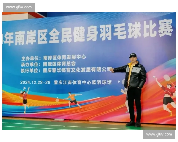 体育中国平台助力全民健身推动体育产业升级与发展